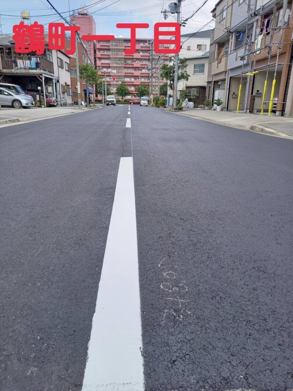 鶴町1丁目の道路補修