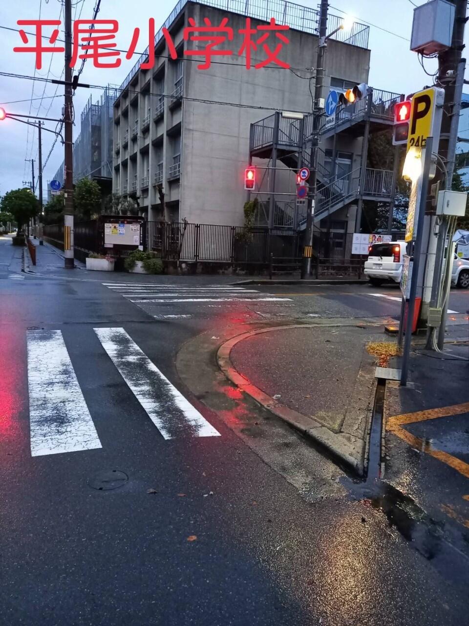 平尾小学校の通学路