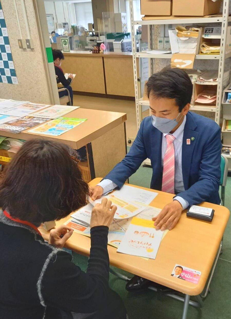 『防災なんでも相談会』