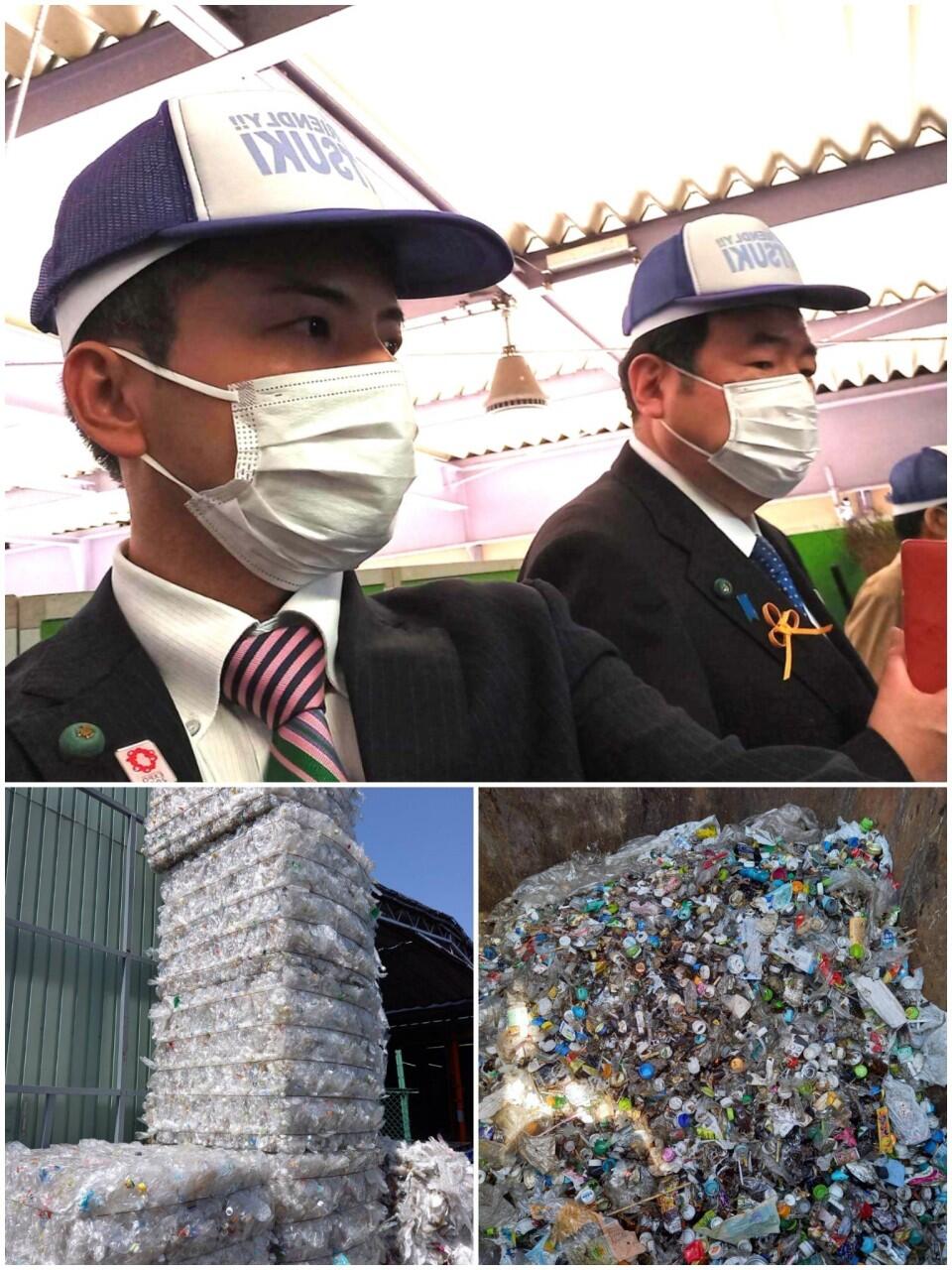 【視察】