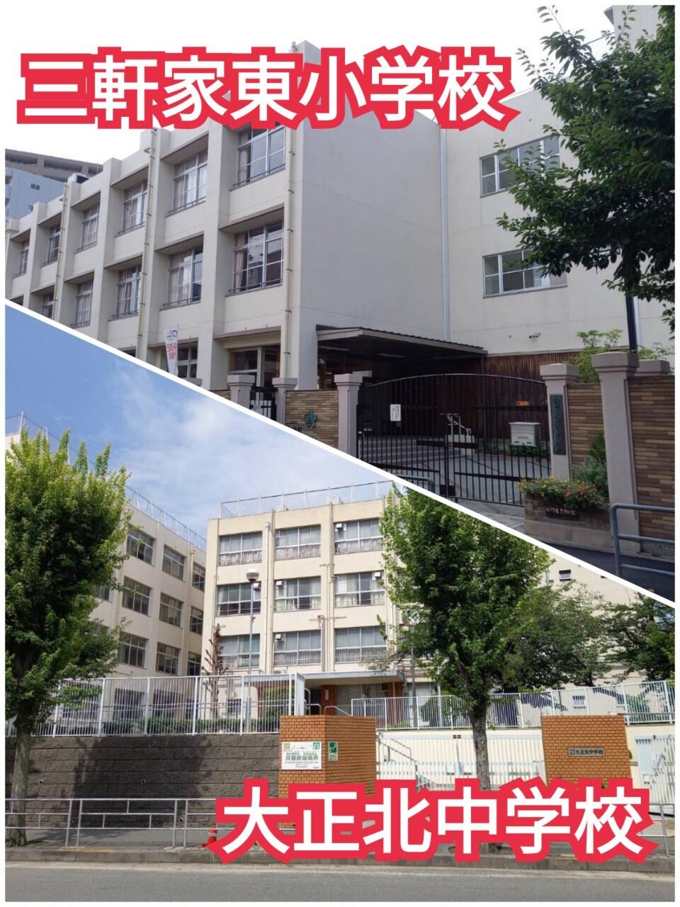 『公立学校施設整備費』 大阪市における予算が確定