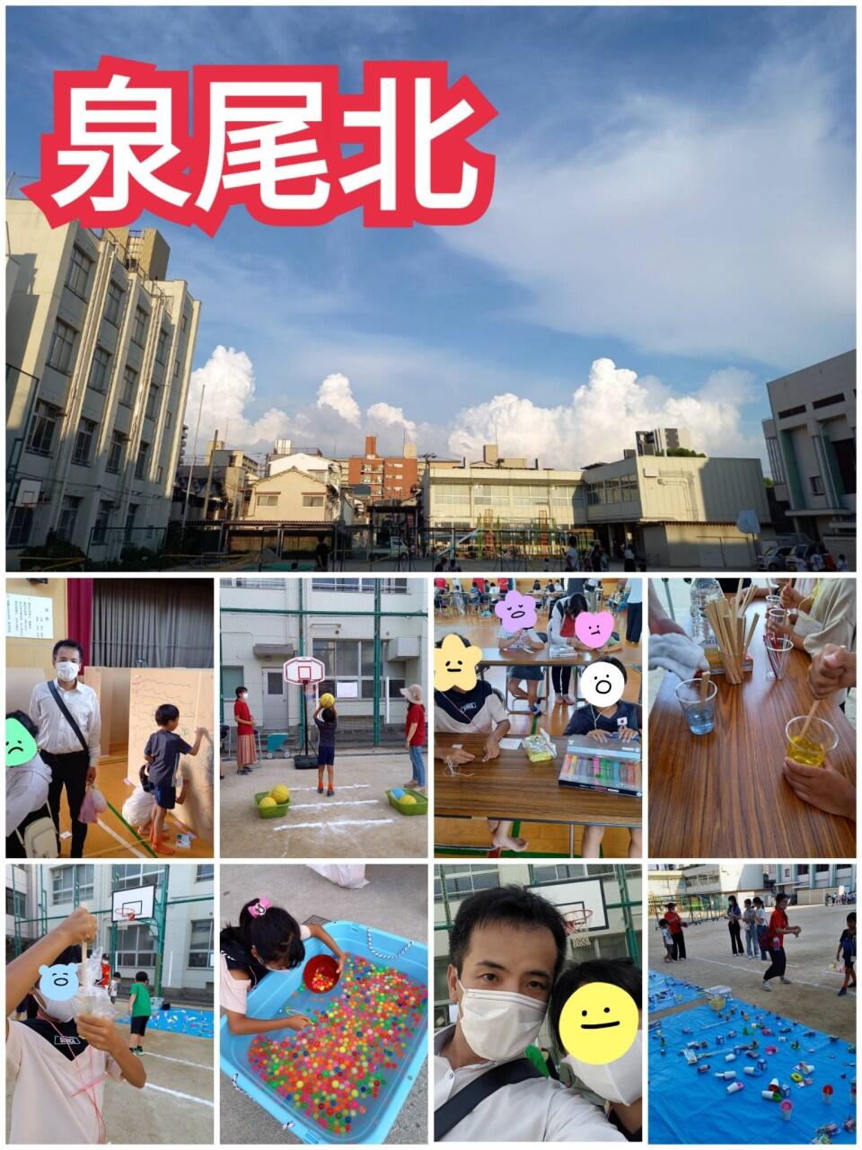 子ども会清掃