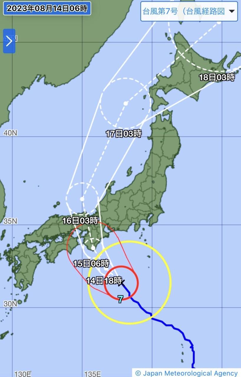 お願い(台風には本当に気をつけて下さい)