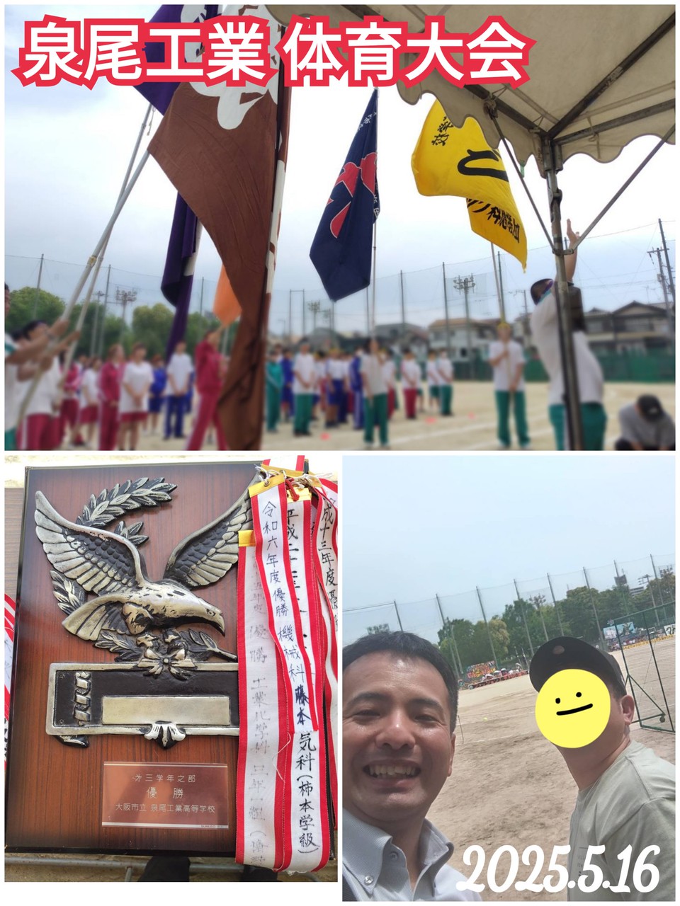 大正区の地域のイベントに参加！