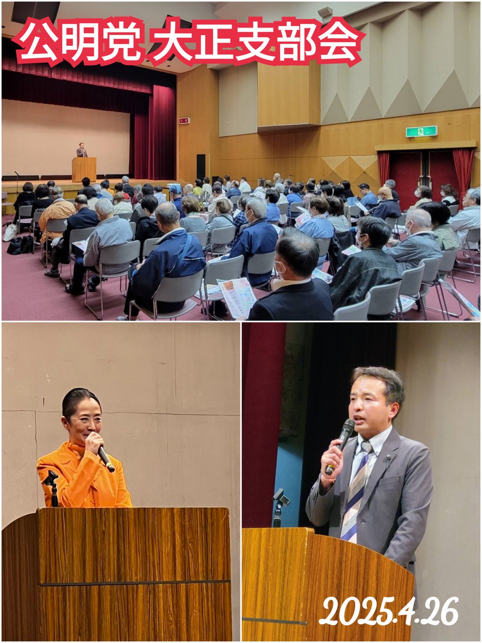 ゴールデンウィークがスタート