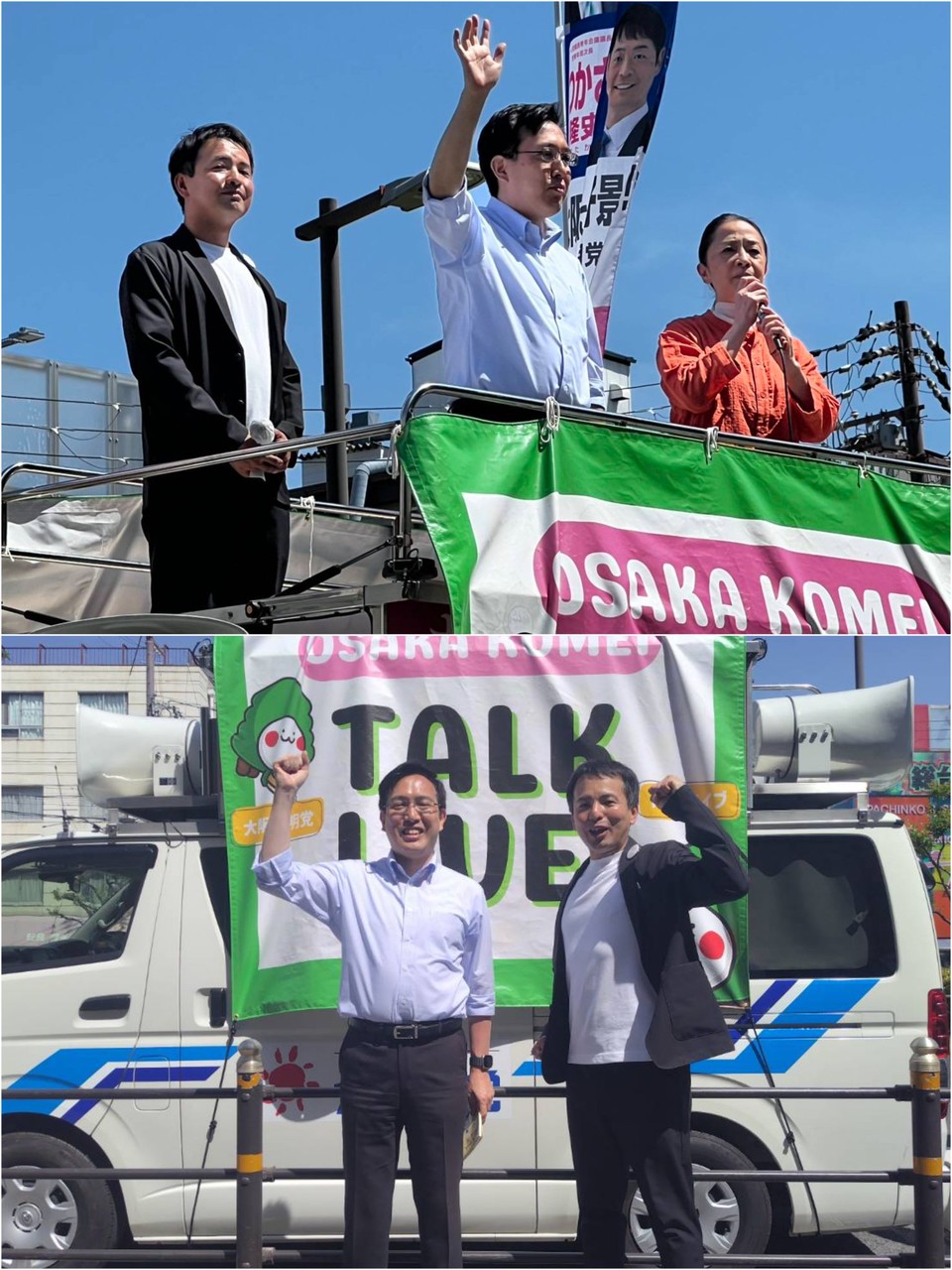 杉ひさたけトークライブ