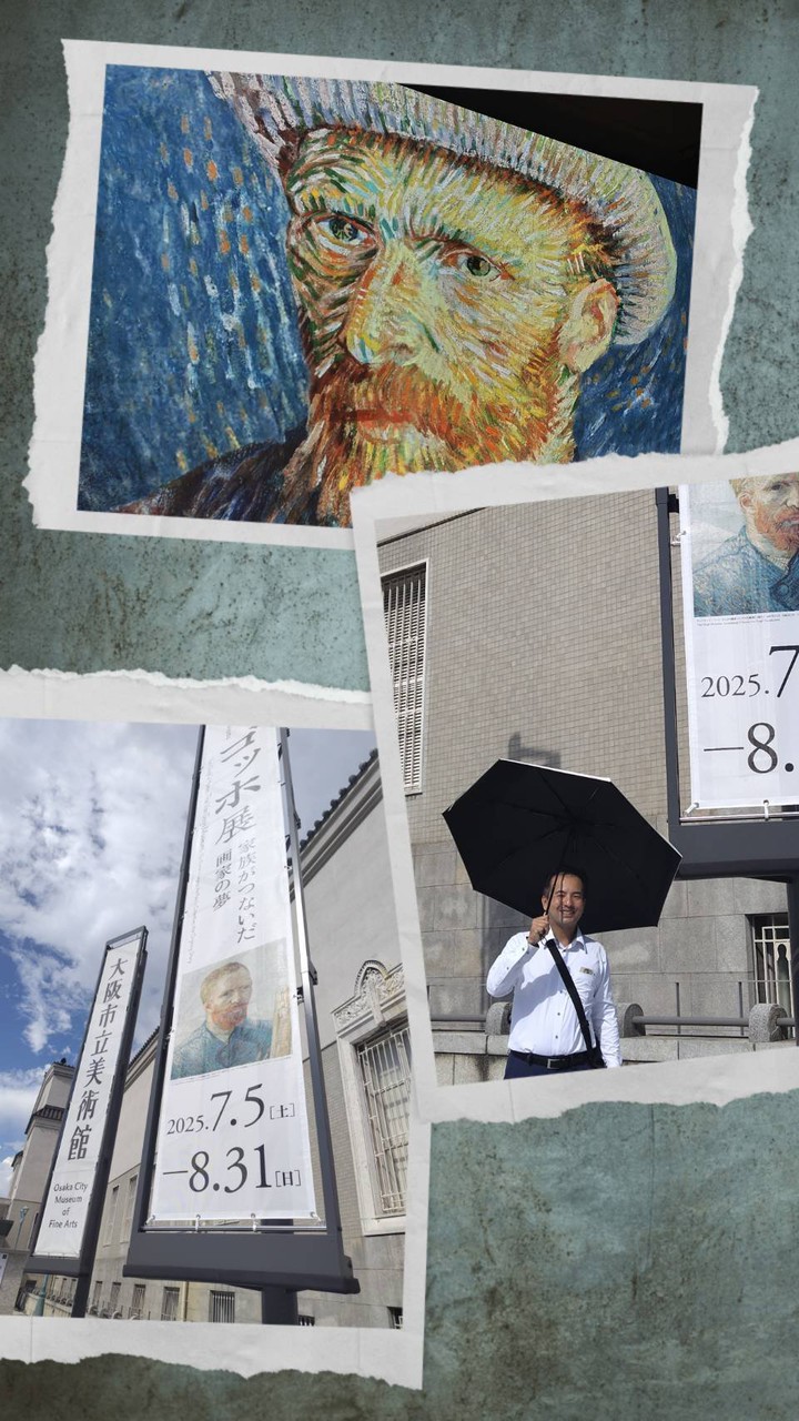 大阪市立美術館  「ゴッホ展」
