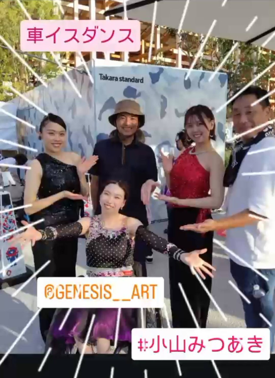 Hello！おもてなしジュニア  大阪・関西万博「ヘルスケアパビリオン」で開催