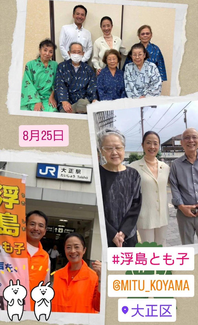 大正区をごあいさつ回り