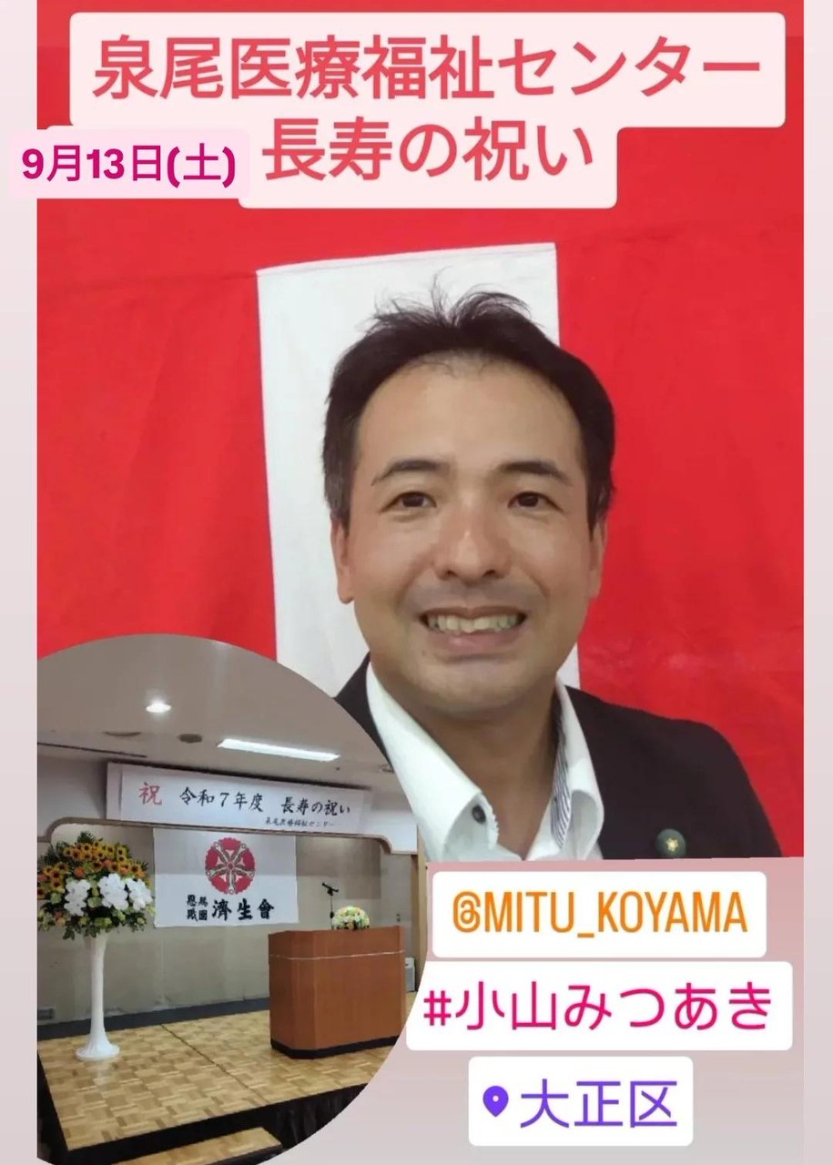 様々なイベントに参加