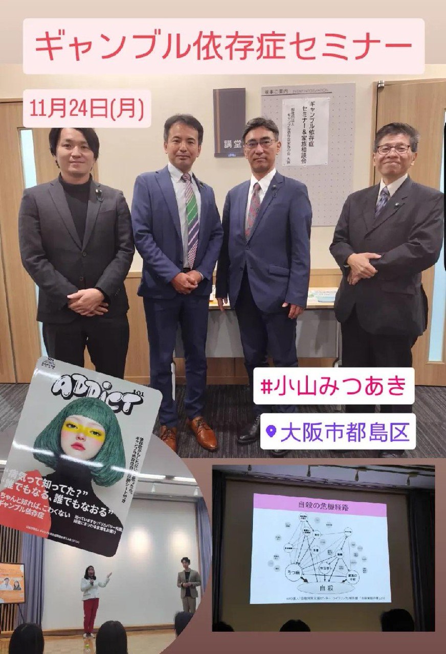 イベントと学び