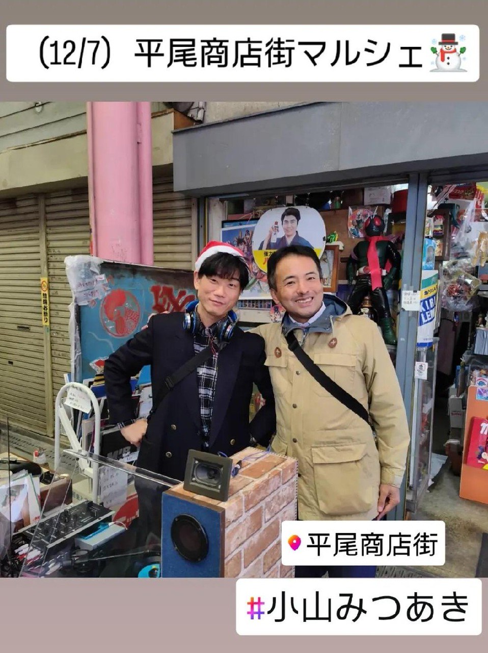 平尾商店街マルシェ