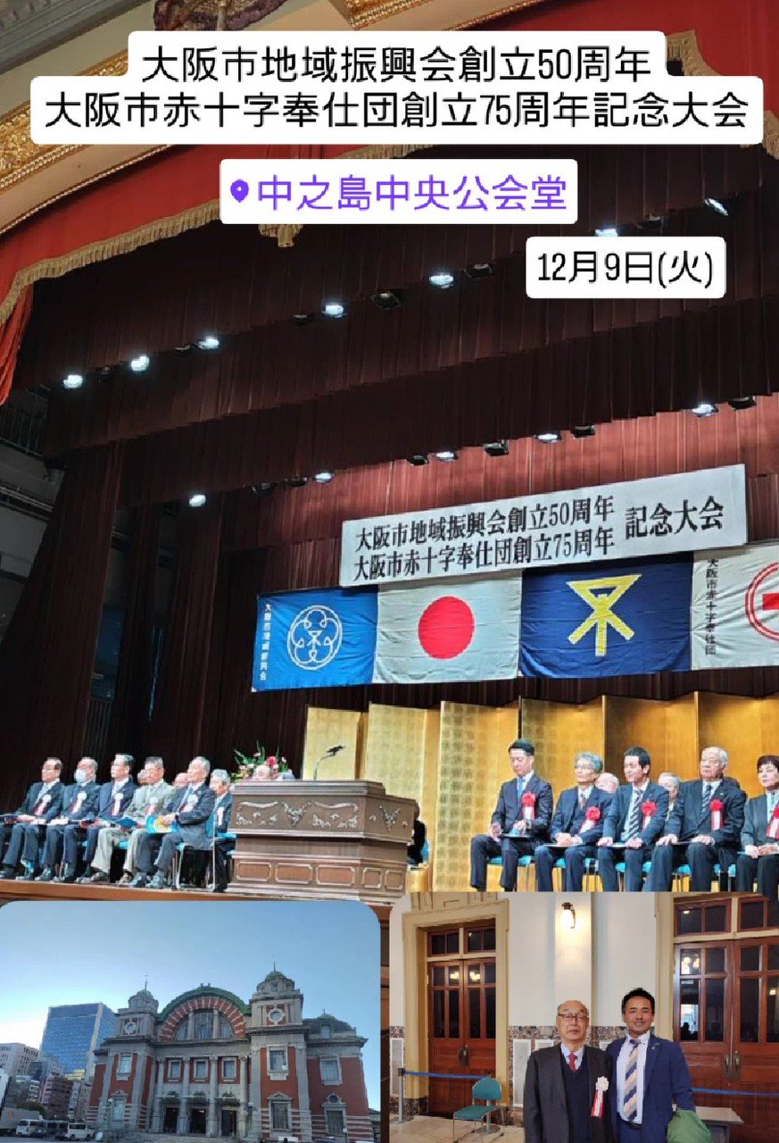 長年の活動を讃える表彰