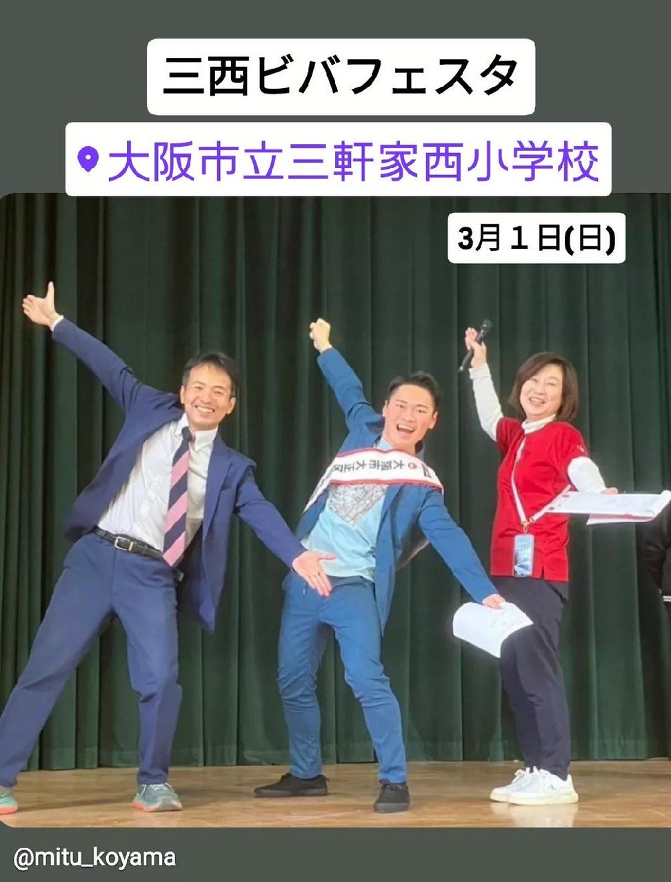 3月がスタートしました