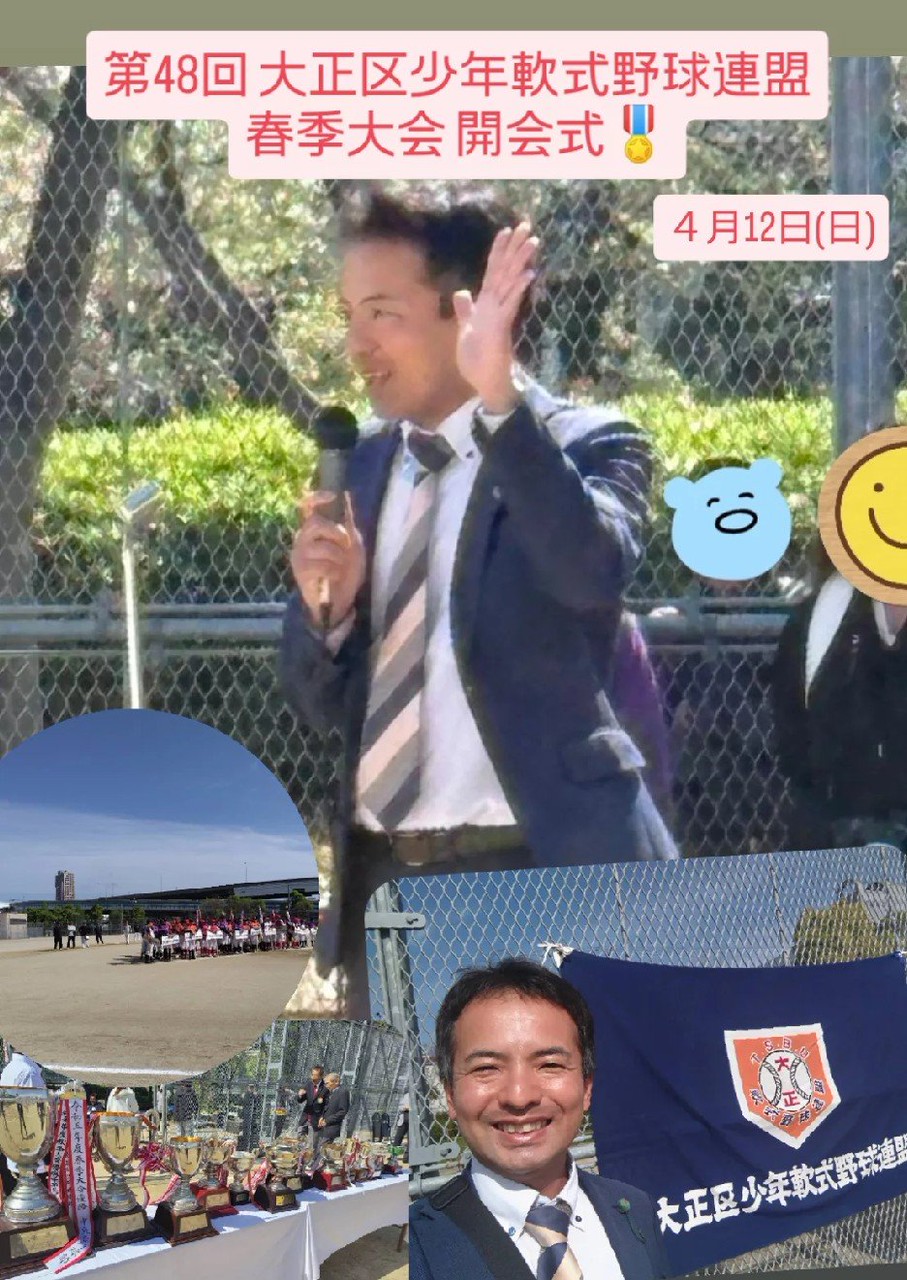 平和を願う想いを未来へ繋いで行きます