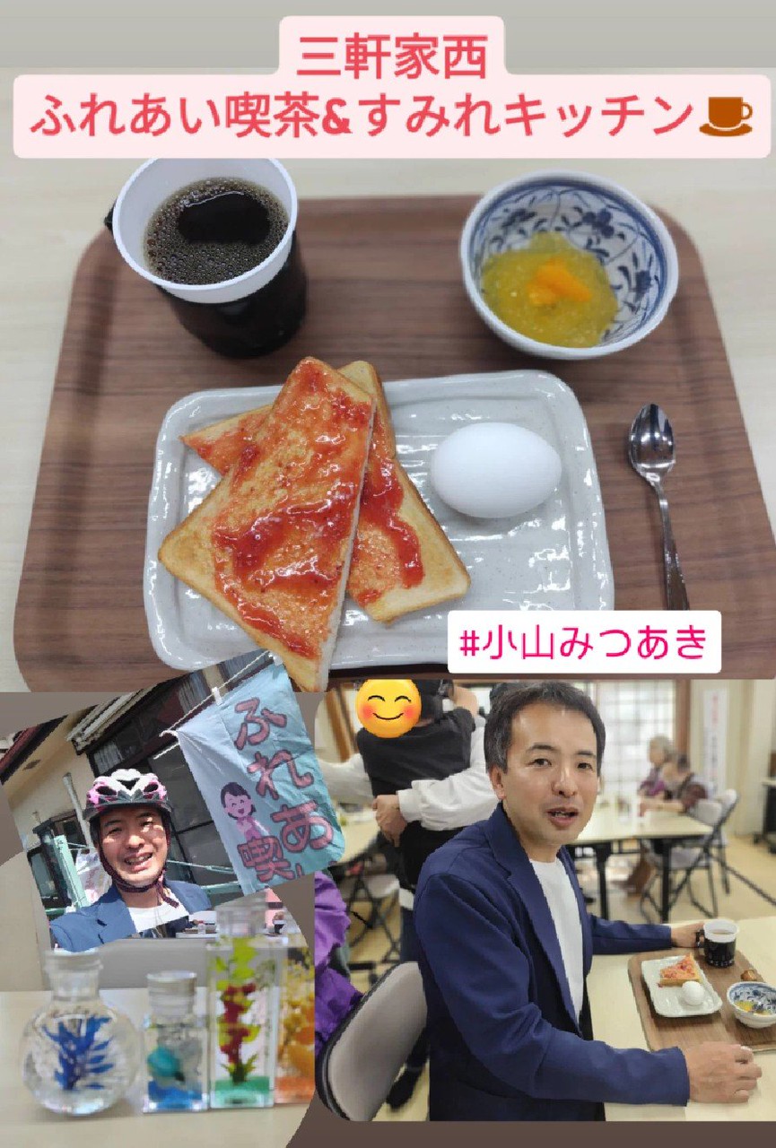 地域のイベントに参加