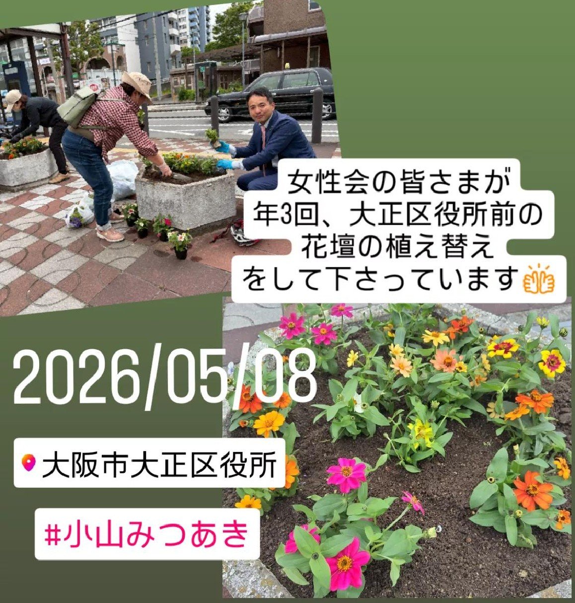 各地の行事