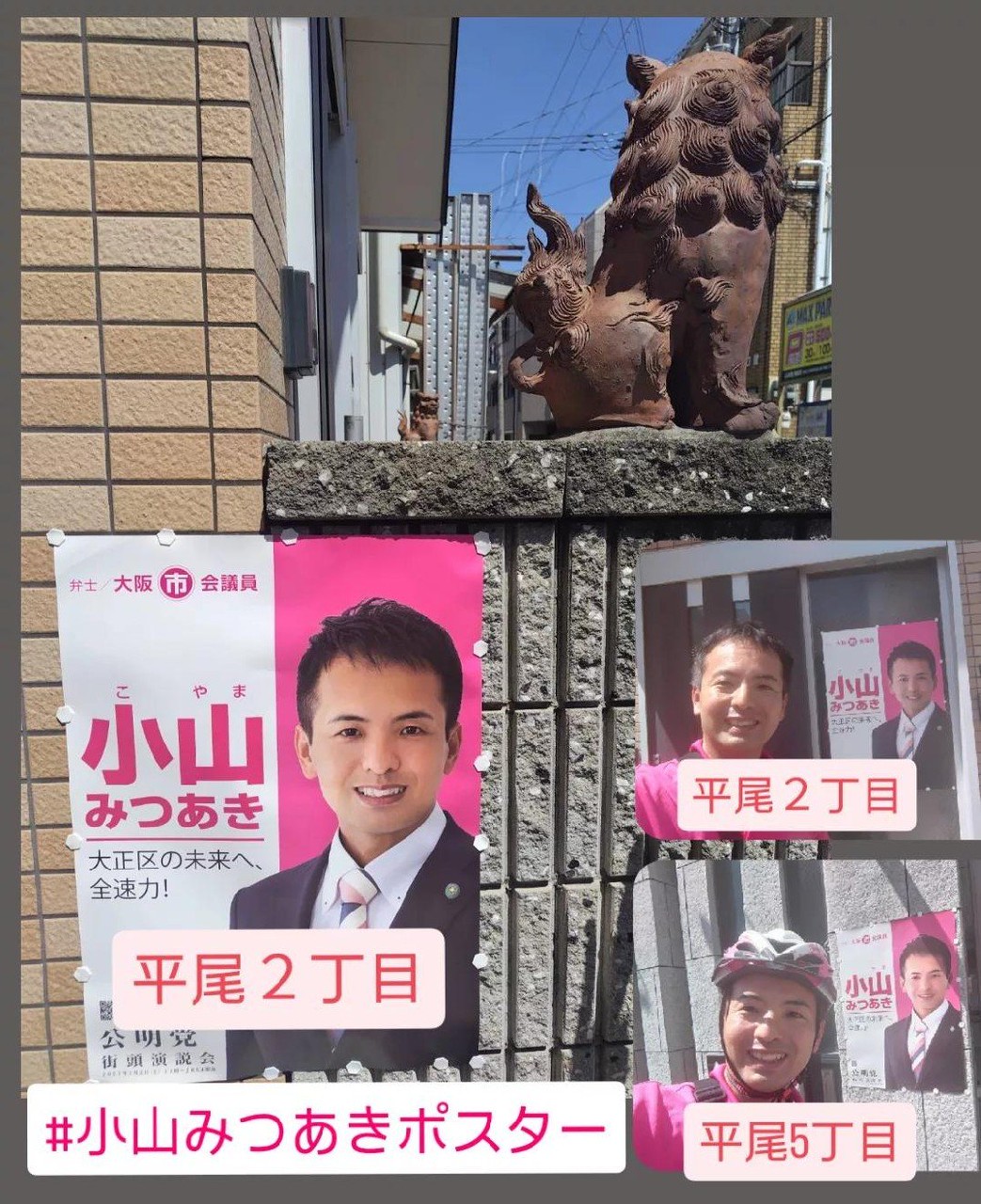 ありがとうございます