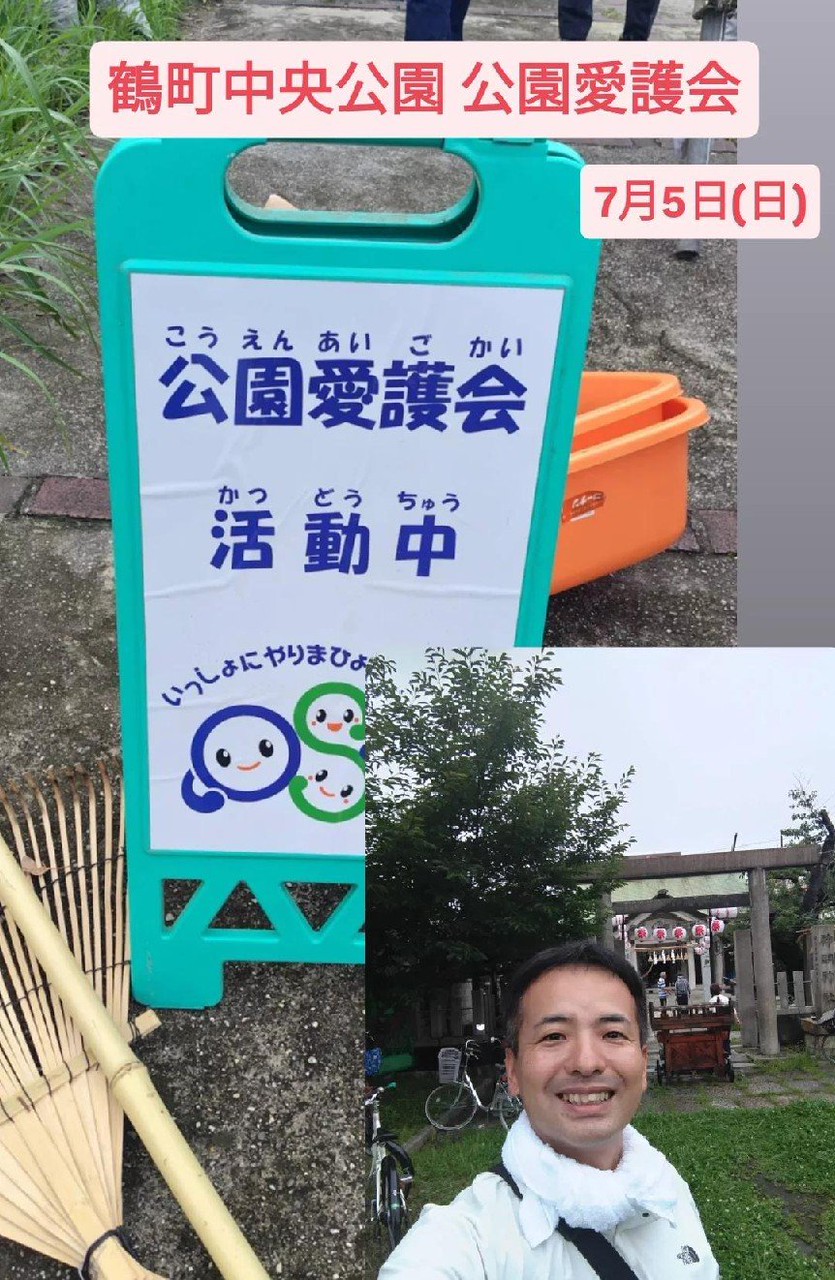 朝から地域行事など  大正区を走りました