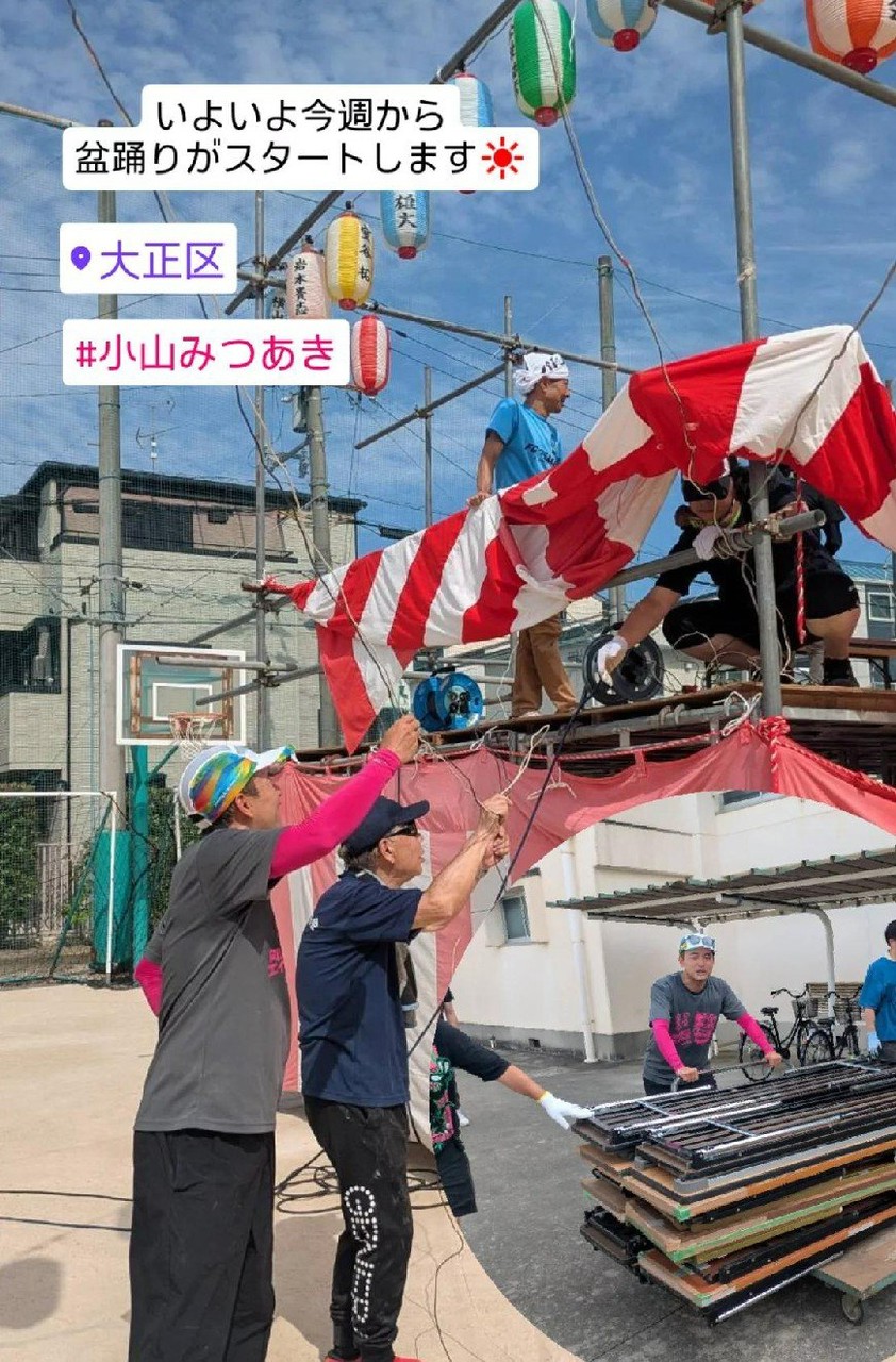 各地の盆踊り情報