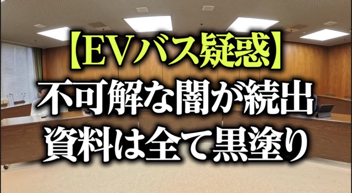 公明党大阪市会YouTube