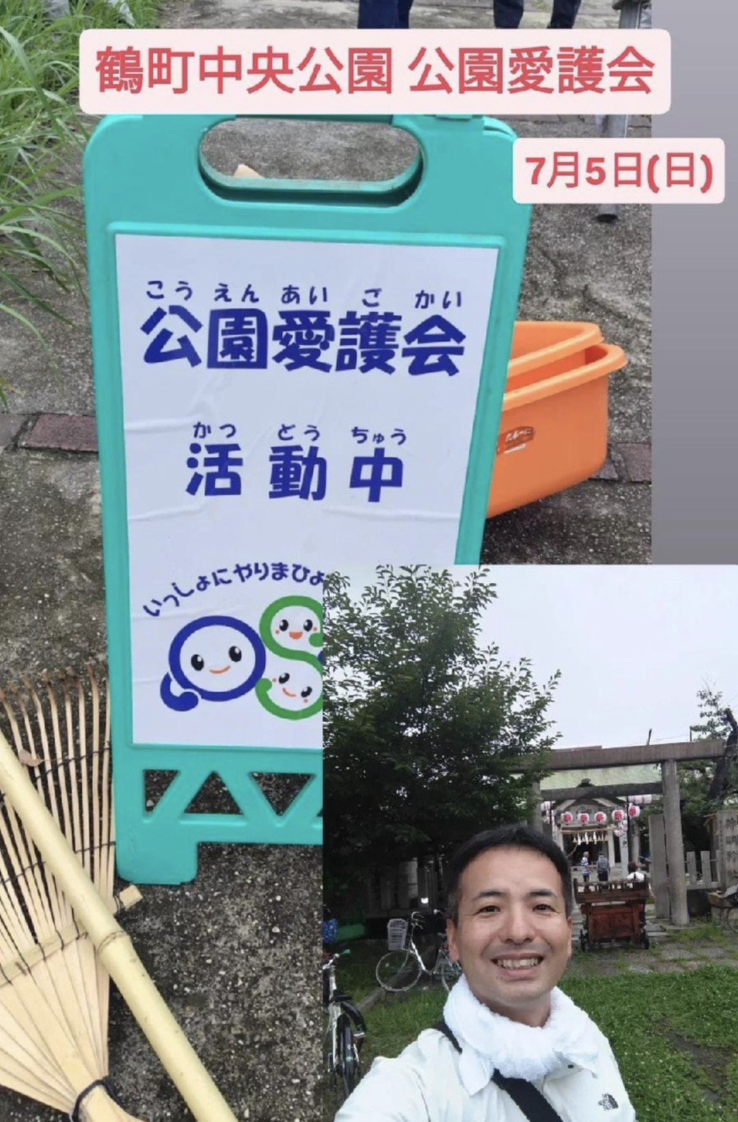 朝から地域行事など  大正区を走りました