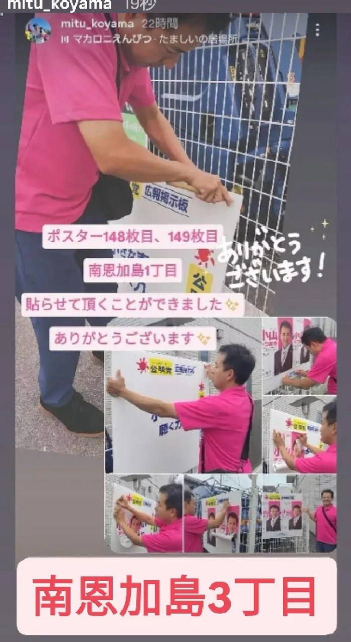 ポスターのお願い