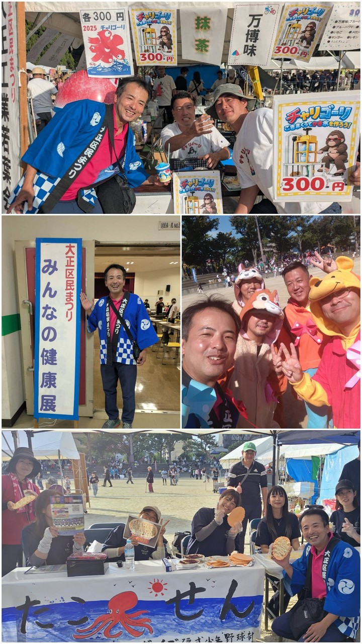 「第52回大正区民まつり」